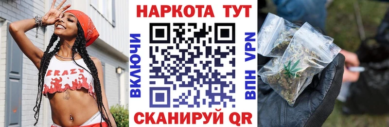 Как найти закладки Назарово COCAIN  APVP  МЕФ 