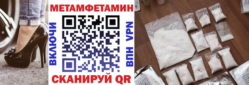 Amphetamine Premium  Назарово 