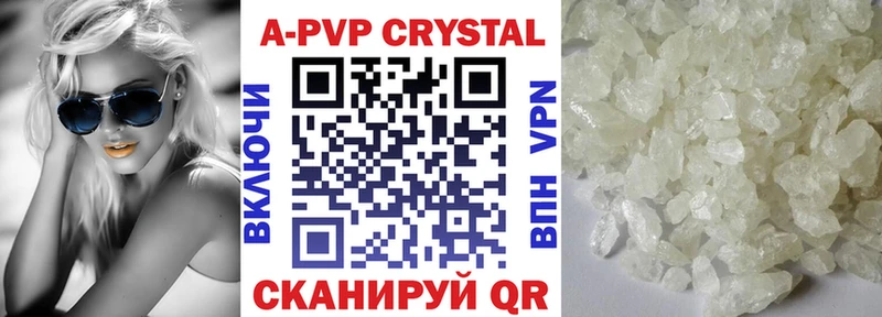 Alfa_PVP мука  Назарово 