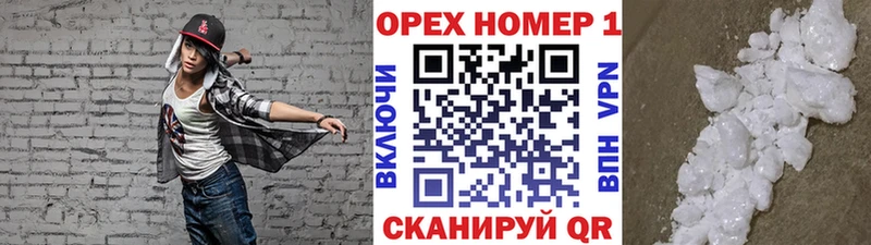 Кокаин Эквадор  Назарово 