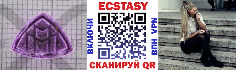 Экстази ешки shop Telegram Назарово закладка hydra маркетплейс