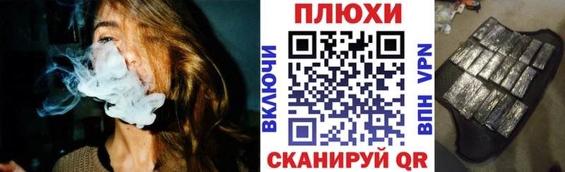 ГАШ индика сатива  Назарово 
