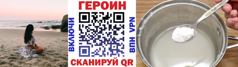 мориарти телеграм  Назарово  ГЕРОИН Афган 