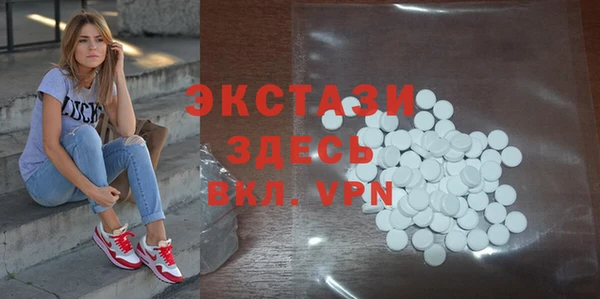 марихуана Волосово