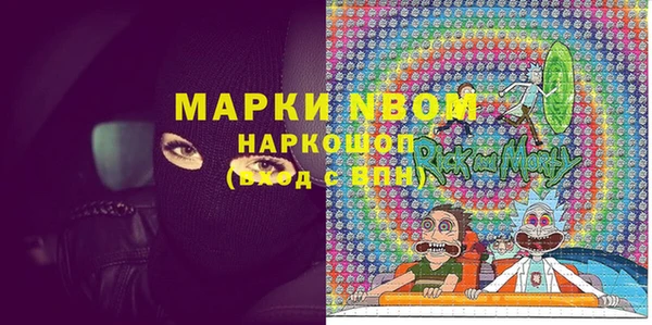 марихуана Волосово