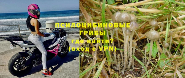 марихуана Волосово
