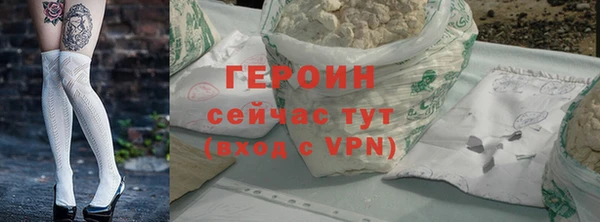 МДМА Волоколамск