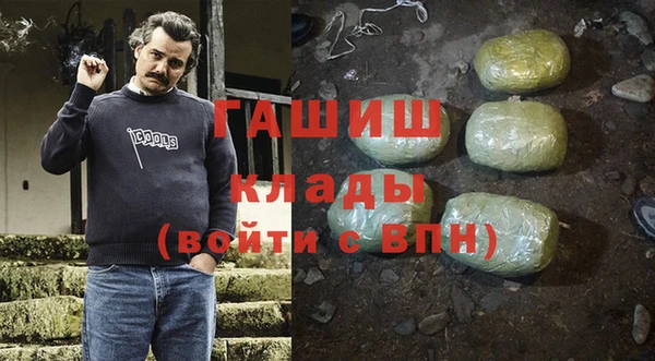 трава Володарск