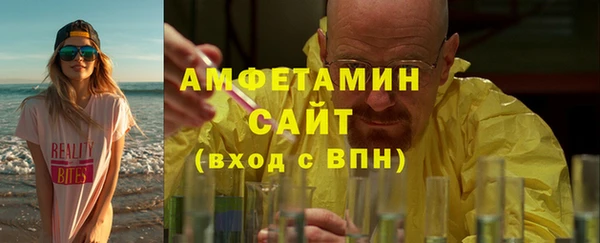 марихуана Волосово