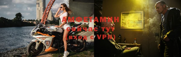 трава Володарск