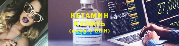 МДМА Волоколамск