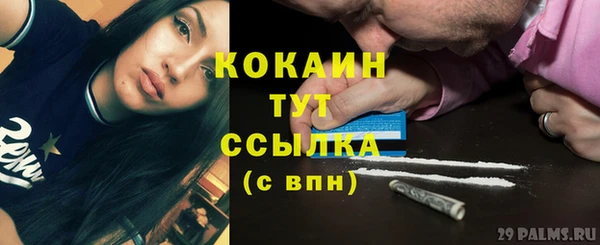 трава Володарск