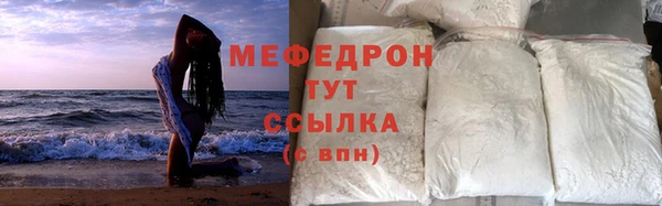 МДМА Волоколамск