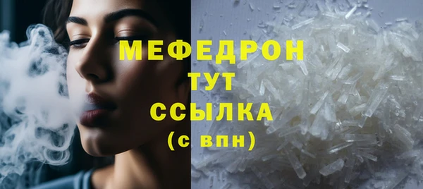 МДМА Волоколамск