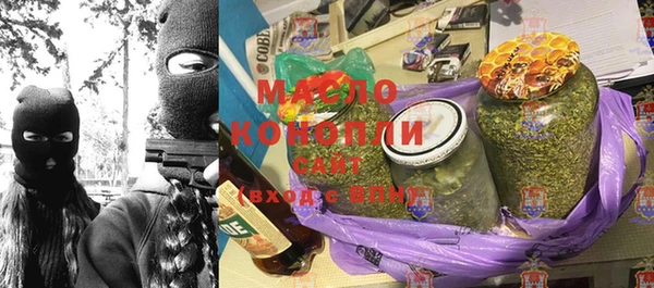 МДМА Волоколамск