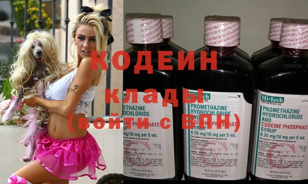 трава Володарск