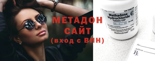 трава Володарск