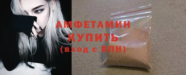 трава Володарск