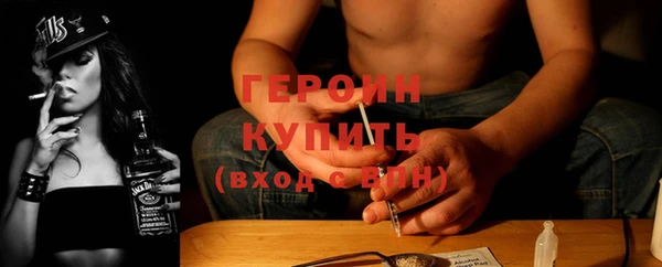 марихуана Волосово