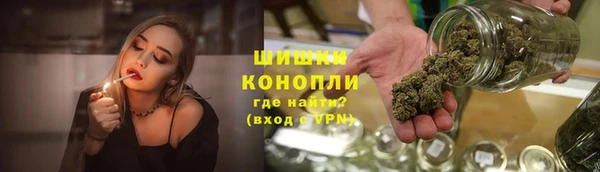 трава Володарск