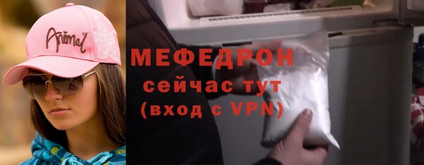 трава Володарск