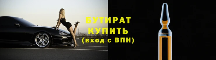 трава Володарск
