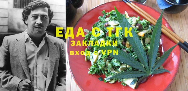 МДМА Волоколамск