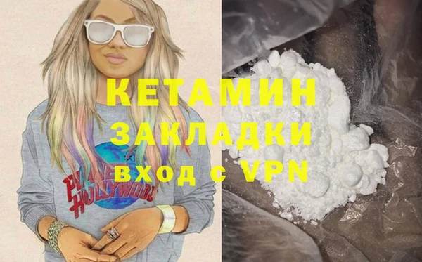 МДМА Волоколамск