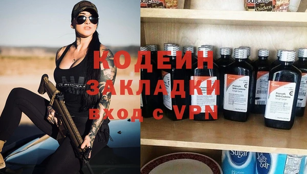 МДМА Волоколамск