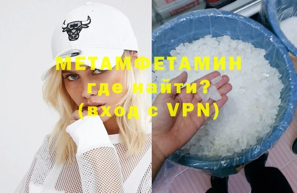 МДМА Волоколамск