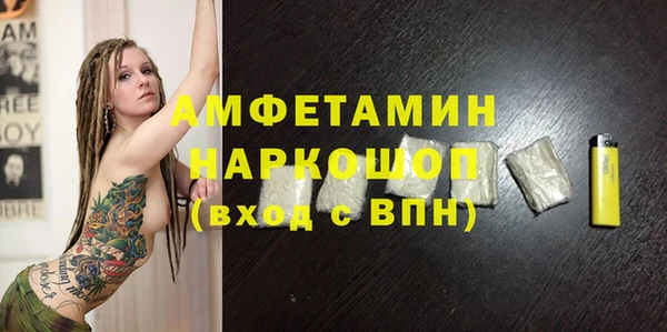 трава Володарск