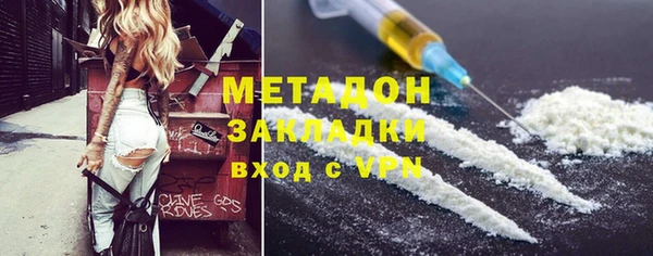 марихуана Волосово