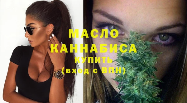 МДМА Волоколамск