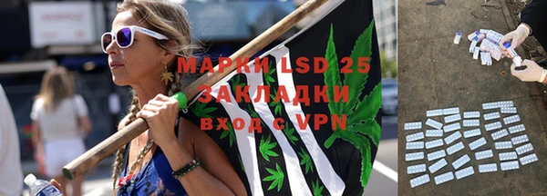 марихуана Волосово