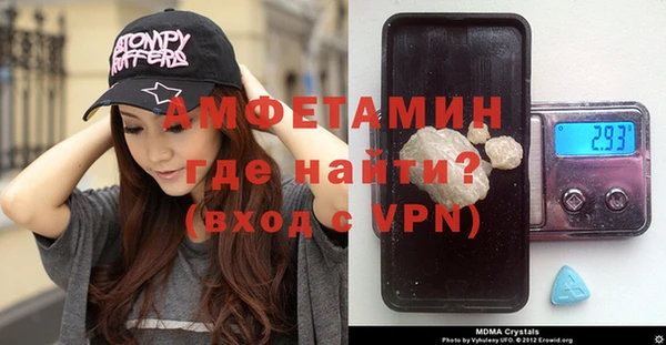 МДМА Волоколамск