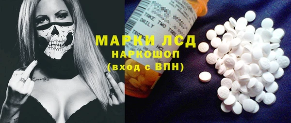 марихуана Волосово