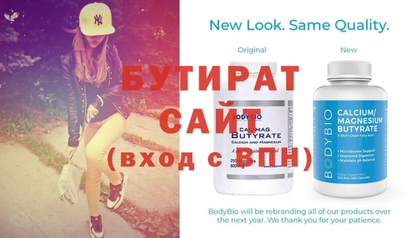 марихуана Волосово