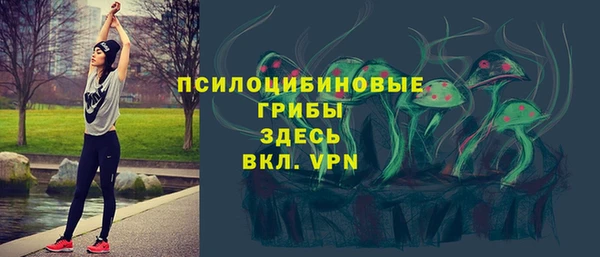 трава Володарск