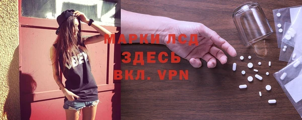 МДМА Волоколамск