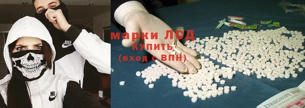 МДМА Волоколамск