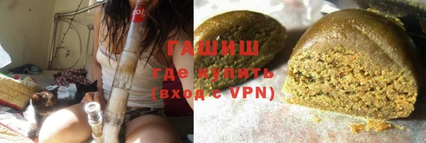 марихуана Волосово