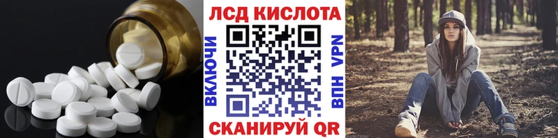 ЛСД экстази ecstasy  мориарти официальный сайт  Назарово 