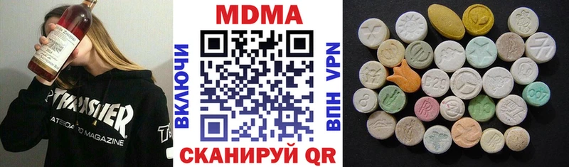 МДМА молли  цены наркотик  Назарово 