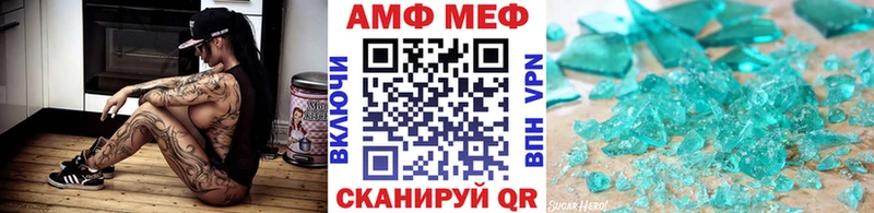 сколько стоит  Назарово  МЕТАМФЕТАМИН Methamphetamine 