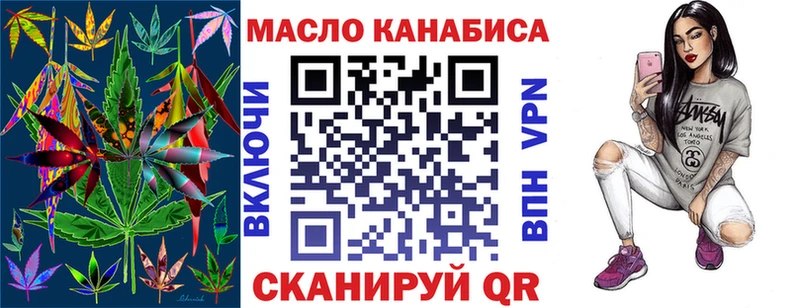 цена наркотик  Назарово  ТГК жижа 